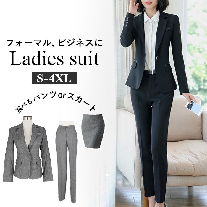 スーツ レディース セットアップ 好評 ジャケット 2点セット パンツ クロップドパンツ 長袖 上下 大きいサイズ エレガント かわいい フェミニン きれいめ ...
