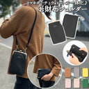お財布ショルダー レディース 好評 お財布バック ガマ口 合皮 ショルダーポシェット がま口ポシェット メタルパーツベルト 財布 ミニバッグ ショルダー ポケッ...