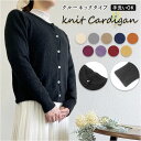 カーディガン レディース 秋冬 好評 ショート カーデ 秋 冬 無地 シンプル 丸首 厚手 中厚手 リブニット リブ袖 リブ裾 フロントボタン 前開き 長袖 防...