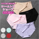 シームレス ショーツ レディース 好評 シームレスショーツ シームレスパンツ パンツ 下着 女性 女子 薄手 薄い 蒸れにくい 吸汗 吸湿 おしゃれ 無地 シン...