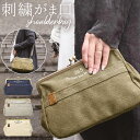 ショルダーバッグ がま口 好評 斜めがけ 大人 小さめ レディース 2way ポーチ ショルダー ミニショルダーバッグ 刺繍 おしゃれ シンプル カジュアル ナ...