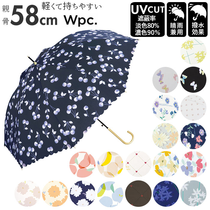 wpc. ワールドパーティー 雨傘 好評 晴雨兼用 手開き 傘 58cm ブランド レディース uvカット 長傘 ジャンプ かわいい おしゃれ 上品 華やか ワンタッチ かさ カサ 花柄 通勤 通学