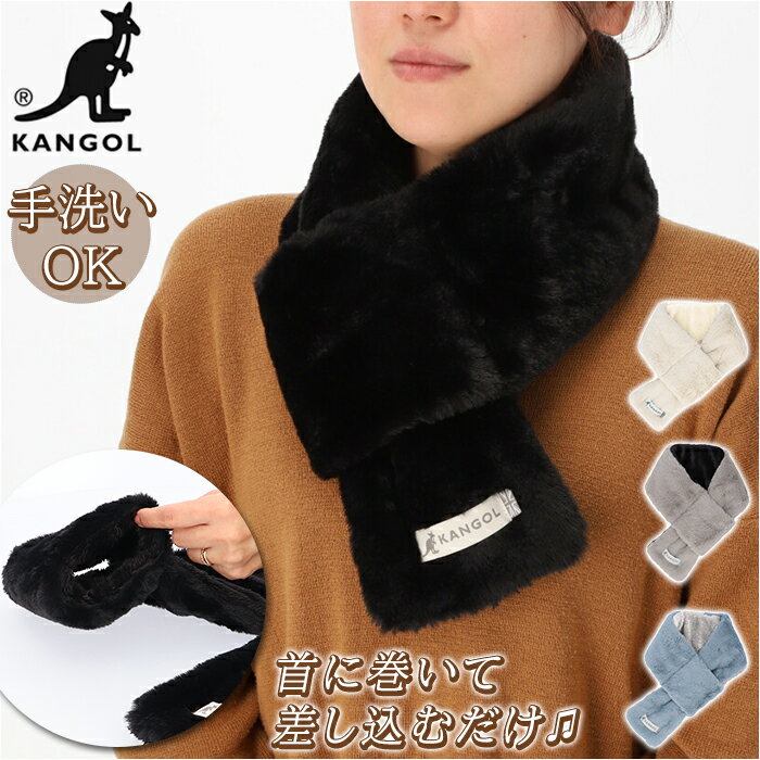 カンゴール マフラー KANGOL 好評 レディース 中綿ティペット ティペット おしゃれ ブランド 防寒 中綿 大人 可愛い かわいい シンプル 無地 ボア 通勤 通学 ギフト カンガルー 雑貨 小物