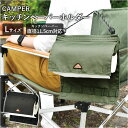 カンペール Camper ペーパーホルダー 好評 トイレットペーパー Lサイズ 持ち運び ネックストラップ パラコード 引っ掛け 収納 アウトドア キャンプ サ...