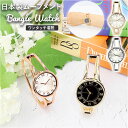 ジェイアクシス 腕時計 バングル J-AXIS 好評 レディース BL1168 ブレスウォッチ 金属 通勤 オフィス バングルウォッチ おしゃれ 大人 かわいい...