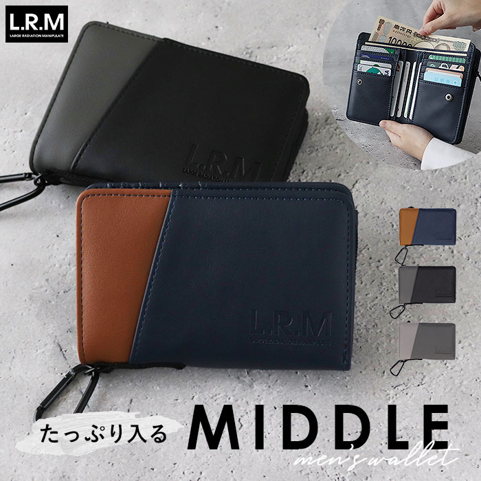 財布 メンズ 二つ折り ブランド 好評 メンズ財布 二つ折り財布 折財布 折り財布 カードがたくさん入る 小銭入れあり カラビナ付き 学生 高校生 中学生 小学...