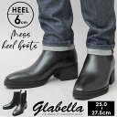 グラベラ ブーツ メンズ glabella GLBB-176 好評 厚底 ブランド ショートブーツ サイドゴアブーツ メンズブーツ おしゃれ きれいめ カジュア...