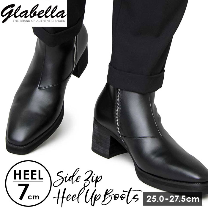 グラベラ ブーツ メンズ glabella GLBB-190 好評 ショートブーツ 厚底 ブランド  ...