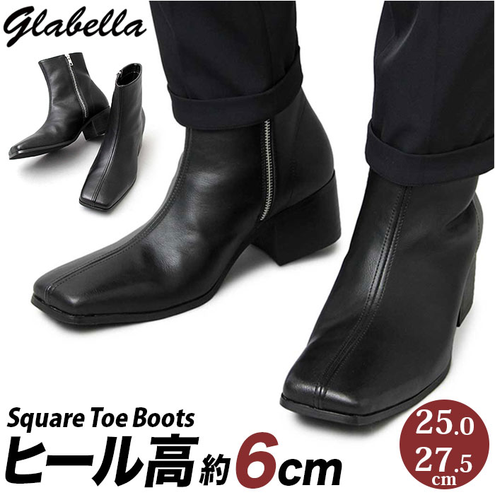 グラベラ ブーツ メンズ glabella GLBB-212 好評 ショートブーツ 厚底 ブランド  ...