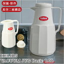 ヘリオス helios 1l ポット 好評 卓上用 卓上ポット ベーシック 保温 保冷 ピッチャー おしゃれ かわいい 可愛い シンプル 新築祝い 日用品 母の...