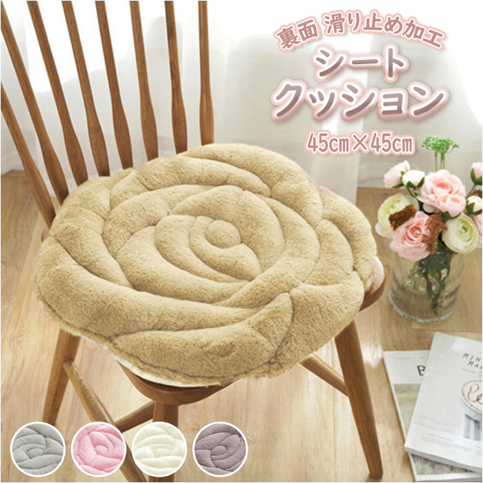 座布団 クッション 好評 約45cm 丸形 暖かい とろける肌触り あったかい 子供部屋 女の子 寒 ...