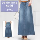 デニムスカート ロング 好評 スカート ロングスカート デニム レディース 秋冬 春 オールシーズン マキシ丈 マキシ Aライン フレア 20代 30代 40代 50代 60代 カジュアル ナチュラル 無地 おしゃれ シンプル 大人 かわいい 可愛い Aラインスカート マキシ丈スカート ボトムス