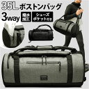 ボストンバッグ 修学旅行 好評 大容量 3way スポーツバッグ 手提げバッグ ショルダーバッグ ショルダー シューズ 収納 ジムバック 軽量 防水 肩掛け 旅...