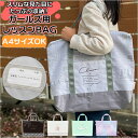レッスンバッグ 女の子 好評 トートバッグ ファスナー A4 お稽古バッグ 習い事バッグ 通学 通園 サブバッグ 体操服入れ 体操着入れ 運動着入れ 小学生 小...