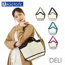 ルートート デリ ROOTOTE 1369 好評 DELI トートバッグ 小さめ 2way ショルダー レディース ショルダーバッグ 斜めがけ 軽量 軽い マチあり マチ広 丸型 底マチ 綿 コットン バイカラー ツートン 配色 切り替え シンプル 無地 おしゃれ 可愛い 大人 かわいい