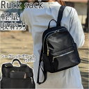 リュック レディース おしゃれ 好評 a4 軽い 軽量 黒 ブラック リュックサック 小さめ 大人 かわいい シンプル カジュアル 通勤 通学 きれいめ 背面ポケット デイバック レディースバッグ バックパック バック バッグ