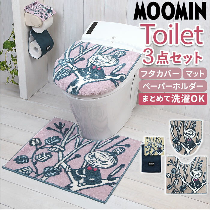 トイレマット 3点 セット 好評 キャラクター グッズ リトルミィ トイレふたカバー ペーパーホルダーカバー トイレットペーパーホルダーカバー フタカバー YOKOZUNA リトルミイ 蓋カバー トイレファブリック インテリア トイレ用品 トイレタリー 雑貨 日用品