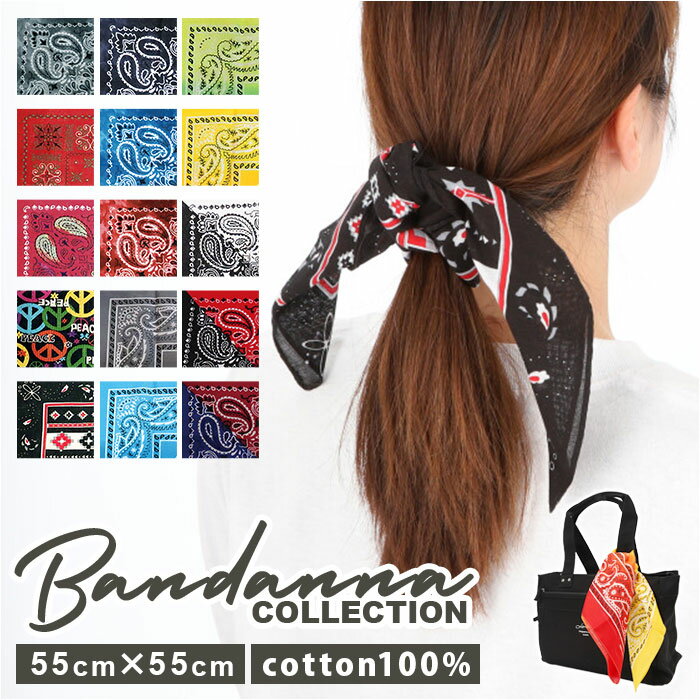 Х    BANDANNA ޥ ϥ󥫥 Х ˹  ǥץ쥤 ꡼   ǥ ե £ʪ