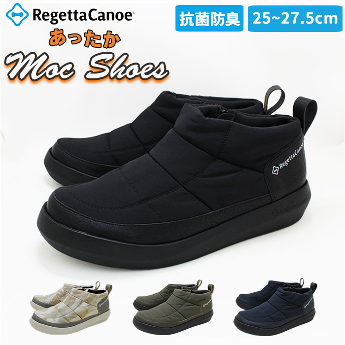 リゲッタ 靴 好評 リゲッタカヌー Regetta Canoe メンズ ショートブーツ ショート ローヒール シューズ ダウンブーツ モックシューズ 軽量 歩きやすい スノーブーツ ユニセックス 大人 冬