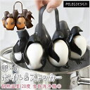 エッグホルダー ゆで卵 たまご置き エッグカップ エッグスタンド 好評 卵 ゆでたまご 卵立て 玉子 料理 保存容器 保管容器 調理器具 たまご タマゴ 温泉 ...