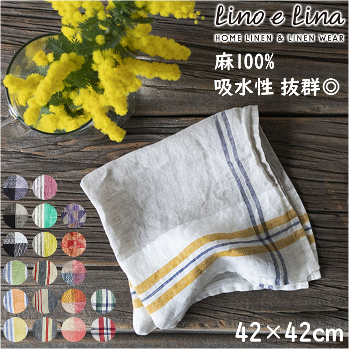 ꡼Υ꡼ ϥ󥫥 ɾ ǥ  lino e lina ͥ  ʥե ̲ ȥ˥  ץ  42  42cm ץե Х󥿥 ۥ磻ȥǡ ֥   