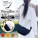 butler verner sails ショルダーバッグ 好評 ワンショルダー メンズ レディース ブランド バトラーバーナーセイルス おしゃれ 斜めがけ かっこいい 日本製 50代 40代 バトラーヴァーナーセイルス ja-0637-22 パラフィン×本革ショルダー ギフト バッグ バック 鞄 かばん