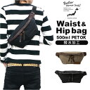 butler verner sails ワンショルダー 好評 ショルダーバッグ メンズ レディース ブランド バトラーバーナーセイルス おしゃれ 斜めがけ かっこいい ボディバッグ ヒップバッグ バトラーヴァーナーセイルス ja-1225-22 コーデュラ本革付属ヒップバッグ ギフト バッグ バック