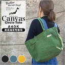 butler verner sails トートバッグ 好評 キャンバス メンズ レディース ブランド バトラーバーナーセイルス おしゃれ ファスナー付き かっこ...