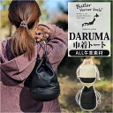 butler verner sails 巾着バッグ 好評 ミニバッグ レディース メンズ ブランド バトラーバーナーセイルス おしゃれ 小さめ きれいめ 手提げ...