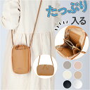 スマホショルダー レディース 好評 ミニショルダーバッグ スマホポーチ ショルダーバッグ ミニショルダーバック ショルダーバック ポーチ 斜めがけバッグ ミニバッグ ミニバック シンプル フェイク レザー 合皮 おしゃれ きれいめ 大人 かわいい