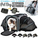 ペットキャリー 犬 猫 好評 中型犬 小型犬 可愛い 軽量 ペットキャリーバッグ キャリーバッグ ペットキャリーバック ショルダーバッグ 旅行 通院 ペットバッ...