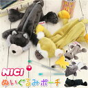 NICI ニキ ペンポーチ ペンケース 筆箱 好評 ポーチ 筆入れ ふでばこ ペン 大容量 かわいい フィギュア フィギュアポーチ 可愛い おしゃれ 熊 クマ ...