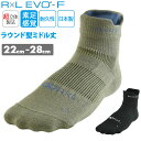 RxL アールエル ソックス ランニング 好評 ミドル丈 ショート ランニングソックス スポーツソックス 足首 防寒 ラウンド型 スポーツ 耐久性 高機能 武田...