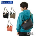 ルートート ショルダー ROOTOTE 1373 好評 2way トートバッグ ショルダーバッグ レディース 斜めがけ 軽量 軽い 撥水 はっ水 大人 かわいい おしゃれ 可愛い シンプル 無地 カジュアル 旅行 アウトドア キャンプ 自転車 メンズ 男女兼用 デリ YUSAN ユサン 遊山 SN DELI2WAY