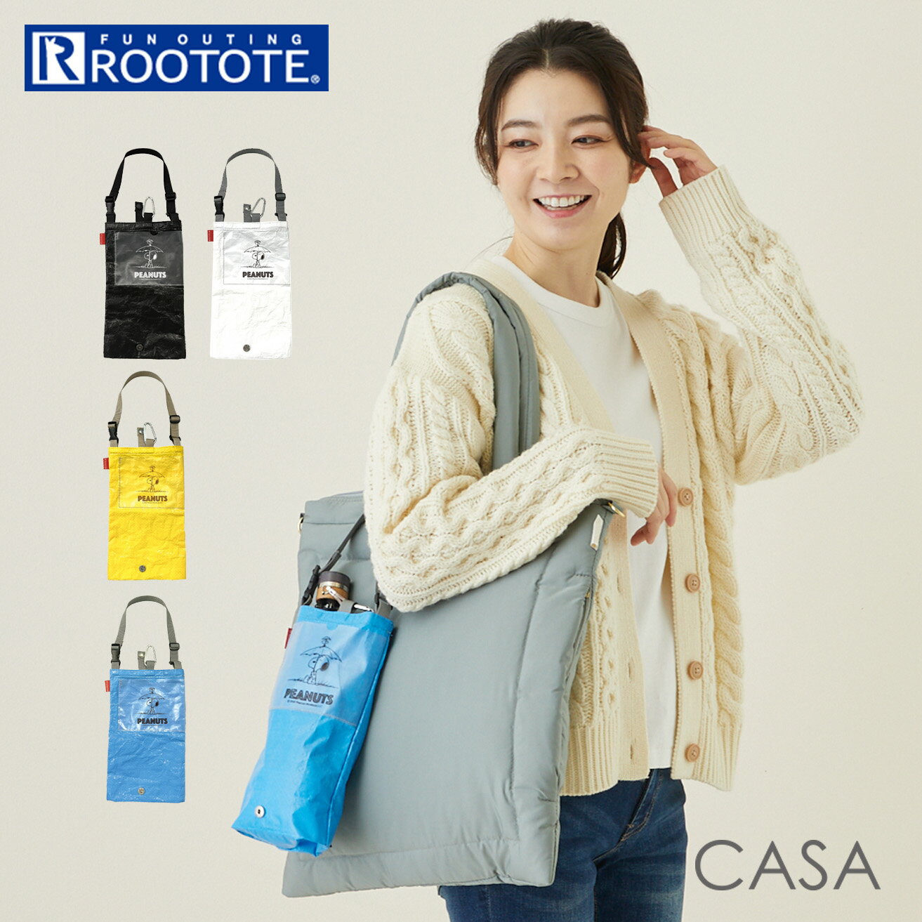 ルートート スヌーピー ROOTOTE 8276 通販 傘ケース 折りたたみ傘 折り畳み傘 トートバ ...