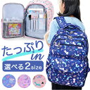 キッズ リュック 女の子 小学生 好評 バックパック リュックサック デイパック 通園 保育園 子供 子ども こども かわいい 遠足 運動会 旅行 おでかけ 子...