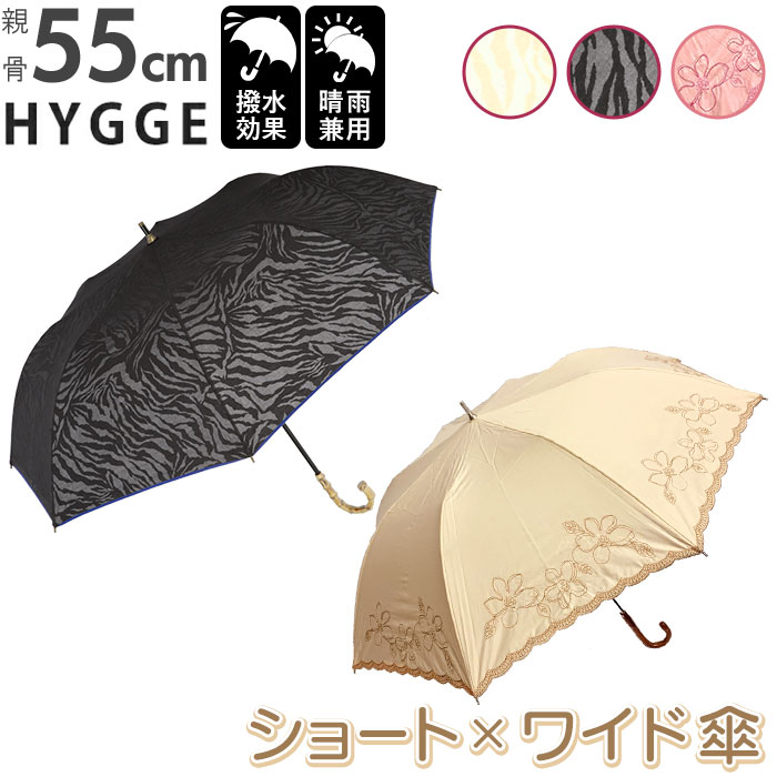 晴雨兼用 折りたたみ傘 uvカット 軽量 好評 晴雨兼用傘 日傘 折りたたみ 傘 55cm 軽い レディース 遮光..