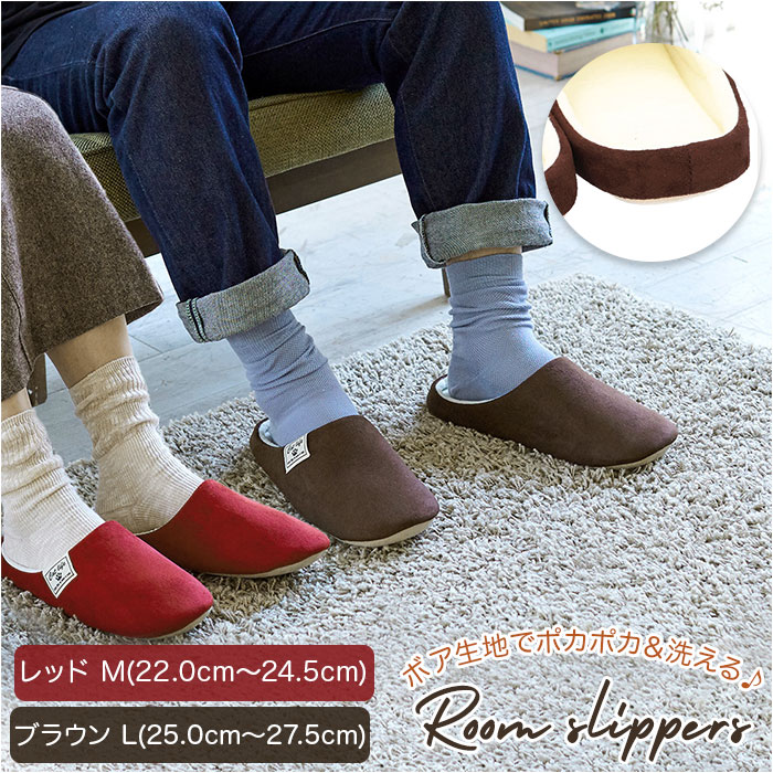 スリッパ 洗える 通販 洗えるスエード調 ルームスリッパ レディース メンズ M 22-24.5 c ...
