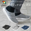 アーノルドパーマー スリッポン Arnold Palmer AP0019 好評 メンズ サボサンダル サンダル 軽量 軽い かかとなし 紐なし ひもなし 履きや...