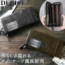 DEVICE 財布 DEVICE デバイス ラウンド 長財布 メンズ 好評 ロングウォレット 財布 ウォレット ラウンドファスナー 札入れ カード入れ 小銭入れ 紳士用 ブランド おしゃれ カード アコーディオン 贈り物 サイフ ギフト