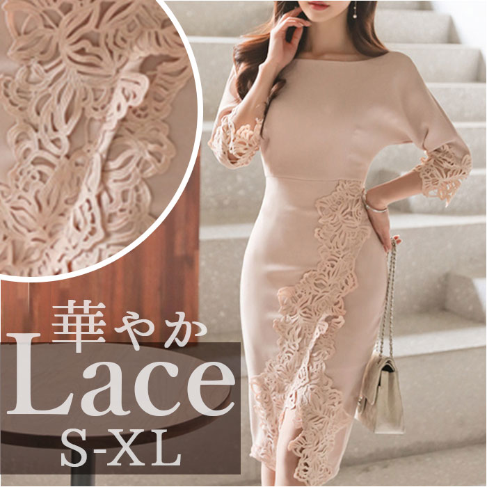 Tight-fitting formal dress, princess style, popular knee-length party dress, 7/8 sleeve, V-neck, lace trim, mini dress, midi length, medium length, sexy, elegant, ladylike, Korean fashion, wedding,