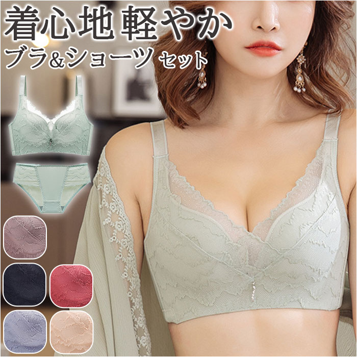 ブラジャー ショーツ セット 好評 フルカップ ブラショーツセット レース セクシー 盛れる おしゃれ 大人 かわいい 可愛い 脇高 寄せ 上げ シンプル チャ...