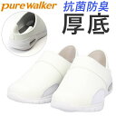 ピュアウォーカー ナースシューズ pure walker PW0512 好評 サボサンダル ナースサンダル スリッポン スニーカー レディース 軽量 軽い かかとなし 紐なし ひもなし 履きやすい 歩きやすい 疲れにくい 抗菌 防臭 オフィスサンダル 靴 シューズ レディース靴