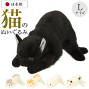 童心 ぬいぐるみ 猫 好評 ネコ ねこ リアル 猫のぬいぐるみ 58cm ねこのぬいぐるみ おもちゃ ...