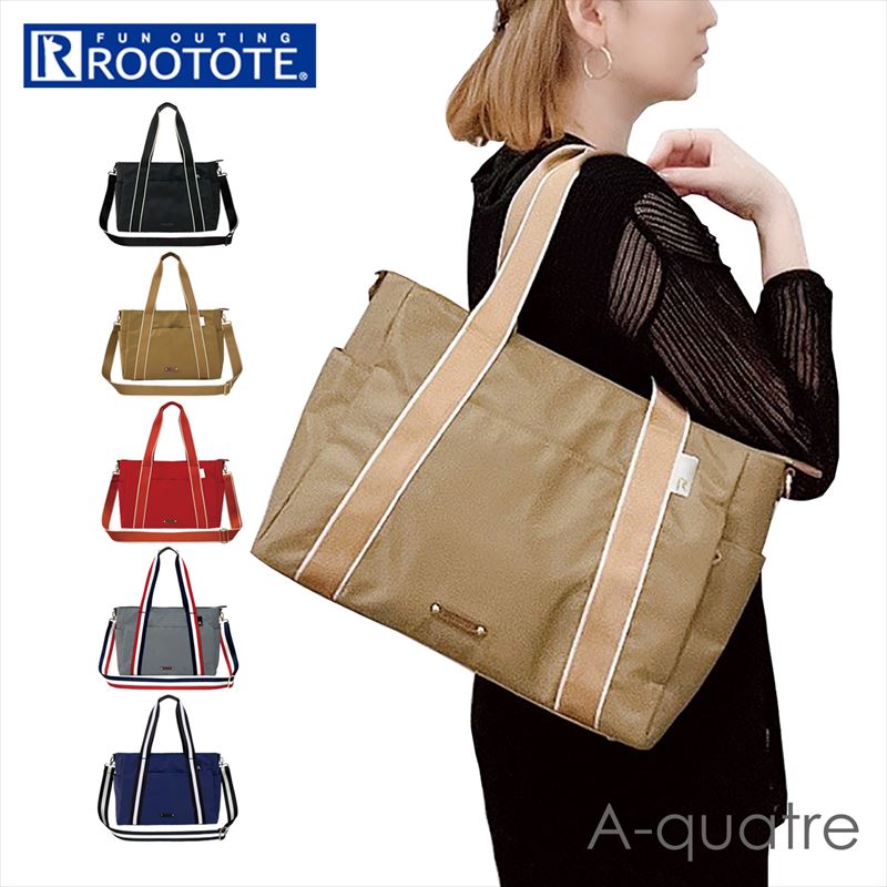 ルートート トートバッグ レディース ルートート トートバッグ ROOTOTE 1478 好評 トートバック アーキャトル A-quatre 2way ショルダー ショルダーバッグ ショルダーバック レディース 通勤 通学 大きめ A4 肩掛け 斜めがけ シンプル きれいめ ビジネス お仕事 出張 7pockets 7ポケッツ LT.A4.7pocketsーTAPE-A