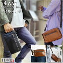 SADDLE サドル 4WAY ショルダーバッグ ショルダーバック 好評 ショルダー セカンドポーチ ポーチ ウエストバッグ 手提げ トートバッグ トートバック...