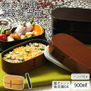 hakoya わっぱ風 弁当箱 好評 ランチボックス ハコヤ お弁当箱 曲げわっぱ風 900ml 大容量 わっぱ風弁当箱 メンズ まげわっぱ風 男子 大人 ワッ...