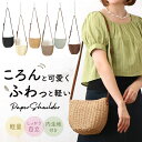 ラウンド ショルダーバッグ 好評 ショルダーバック 小さめ ショルダー 肩掛け レディース カジュアル ミニ 型崩れしにくい 丸み センバドー かわいい デザイ...