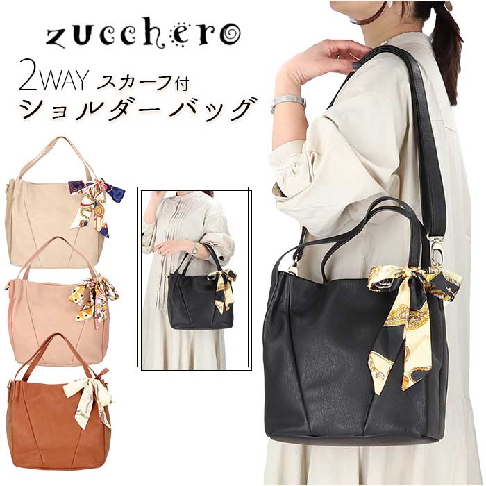 ���å��� �Хå� zucchero 48905 ��ɾ ��ǥ����� ���������Хå� ���������Хå� �Ф᤬�� ��� �������� �Хå� 2way �ȡ��� �ȡ�...