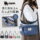 モズ ショルダーバッグ moz ZZEI-28 好評 ショルダーバック レディース 斜めがけ 大人 ショルダー バッグ 肩掛け バック 小さめ A5 大容量 ポ...